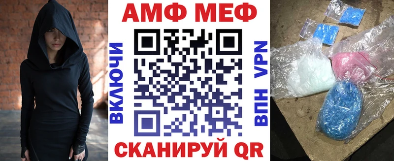 АМФ 98%  Купить  Боровск 