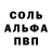 ГЕРОИН белый Implex 1