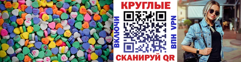 Купить  Боровск  Экстази louis Vuitton 