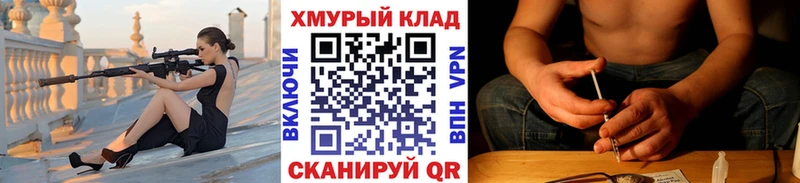 Героин афганец  Купить закладки  Боровск 