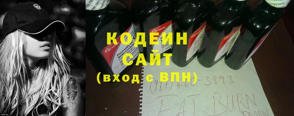 Альфа ПВП Кинешма