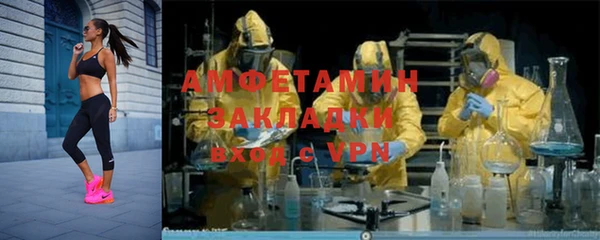 Альфа ПВП Кинешма