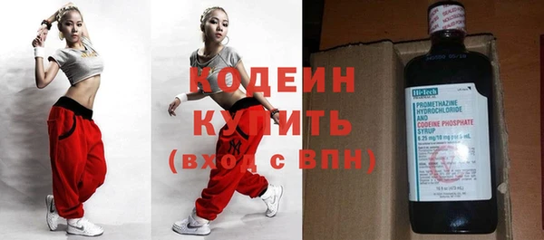 Альфа ПВП Кинешма
