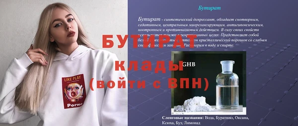 Альфа ПВП Кинешма