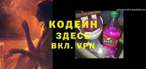кокаин перу Киренск