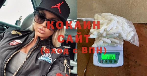 кокаин перу Киренск
