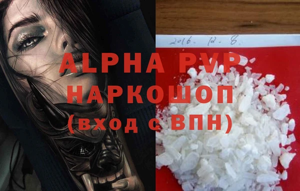 Альфа ПВП Кинешма