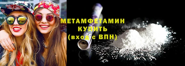 Альфа ПВП Кинешма