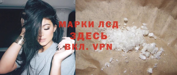 Альфа ПВП Кинешма