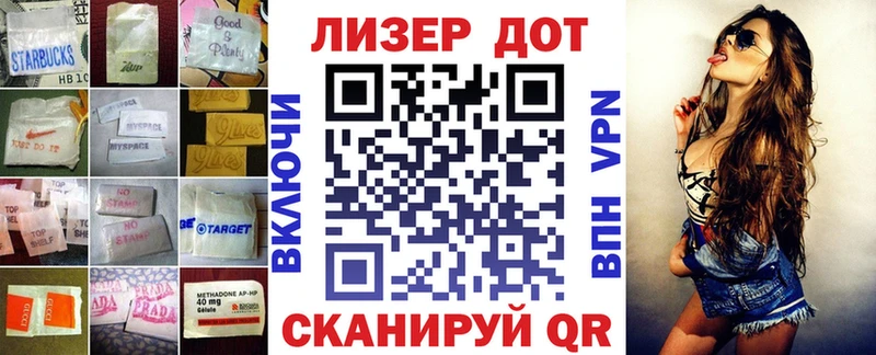 ЛСД экстази кислота  Купить закладки  Боровск 
