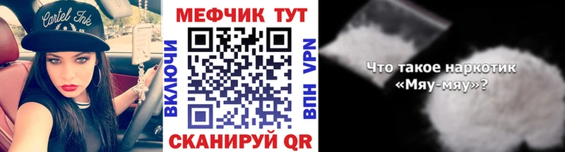 Купить где  Боровск  МЯУ-МЯУ VHQ 