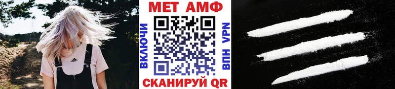 Купить  Боровск  Метамфетамин витя 