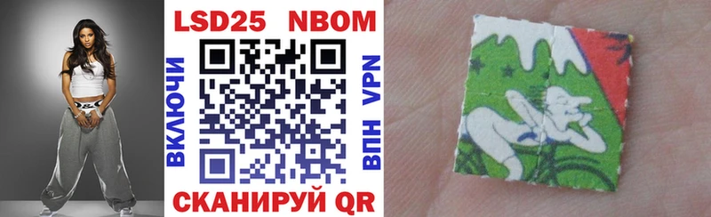 Марки NBOMe 1,5мг  Купить закладки  Боровск 