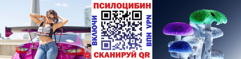 Галлюциногенные грибы GOLDEN TEACHER  Купить  Боровск 