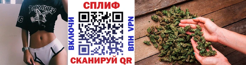 Канабис марихуана  Купить закладки  Боровск 